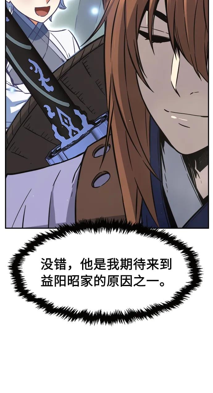第 93 页