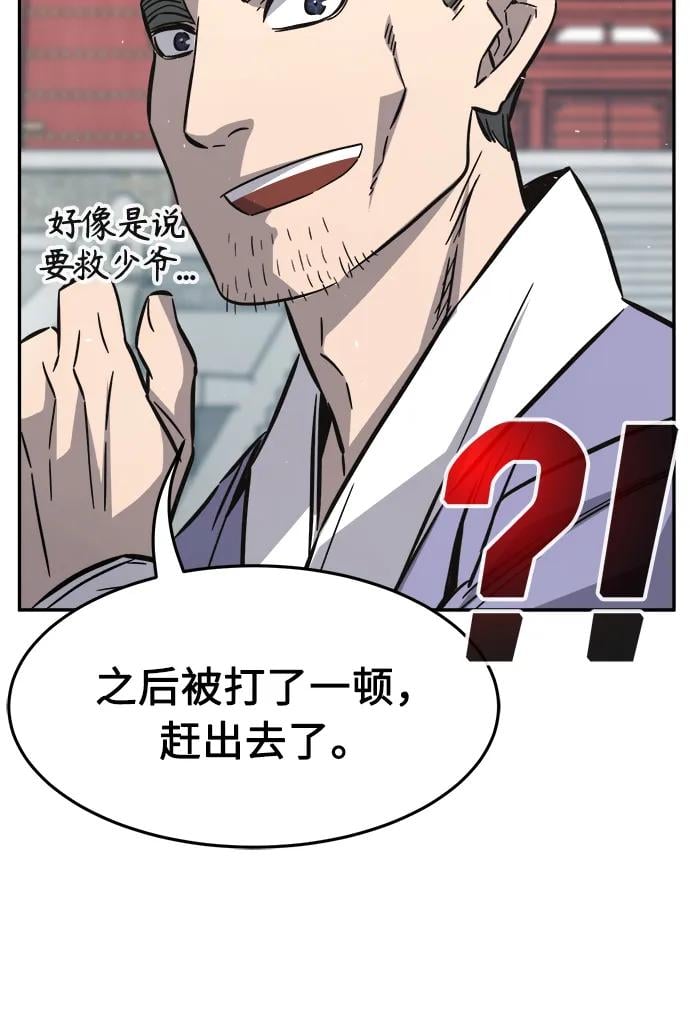 第 96 页