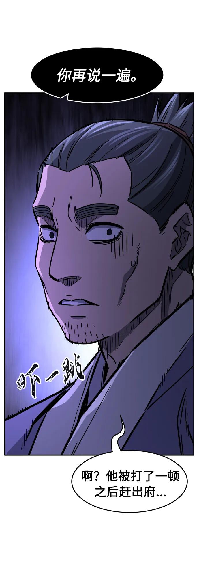 第 97 页