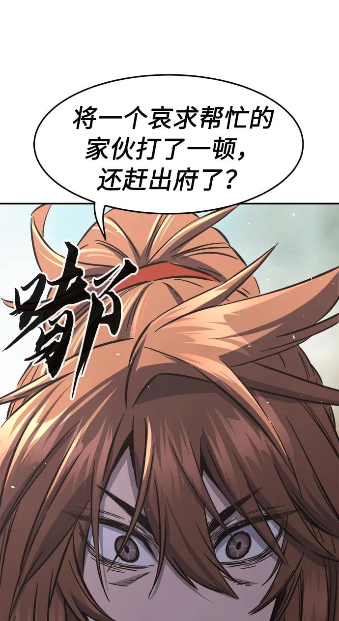 第 98 页