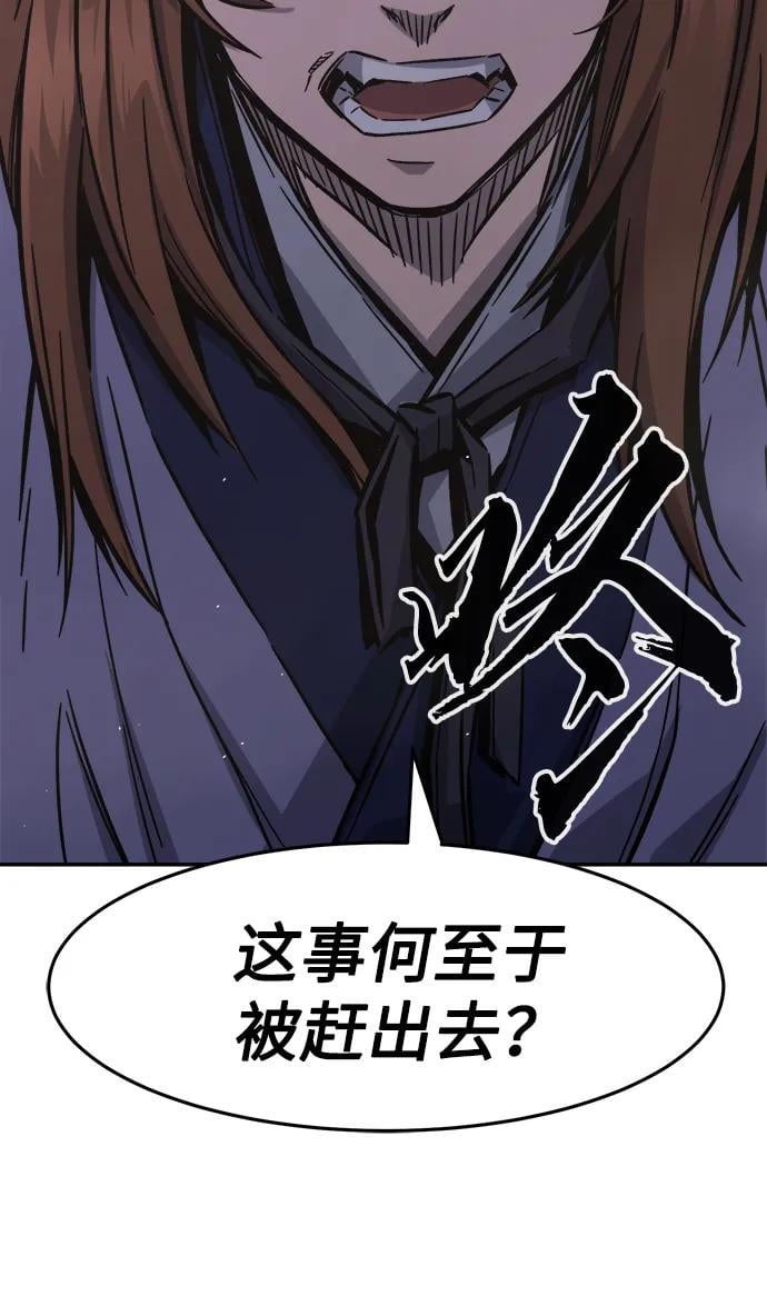第 99 页