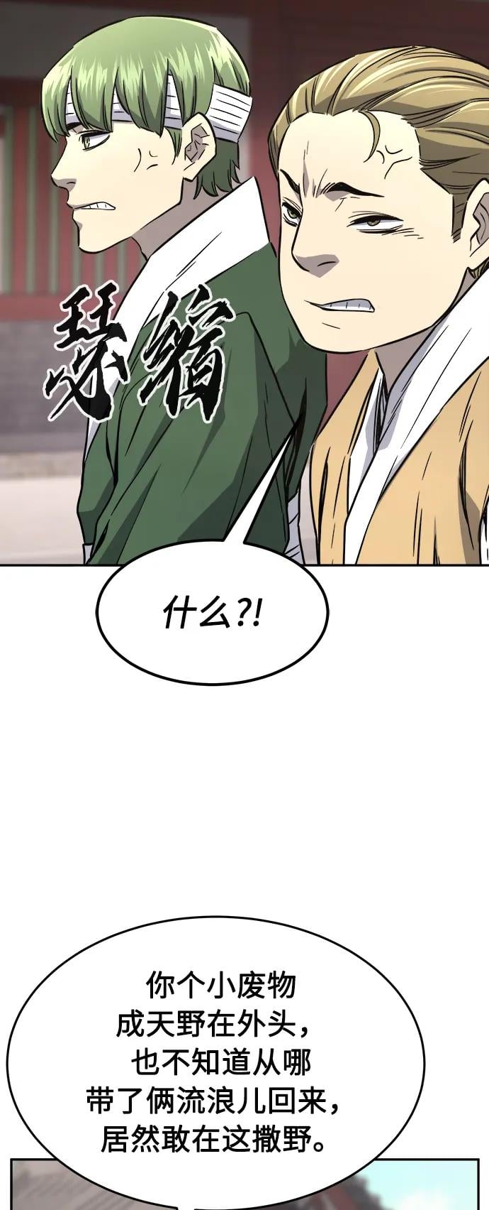 第 52 页