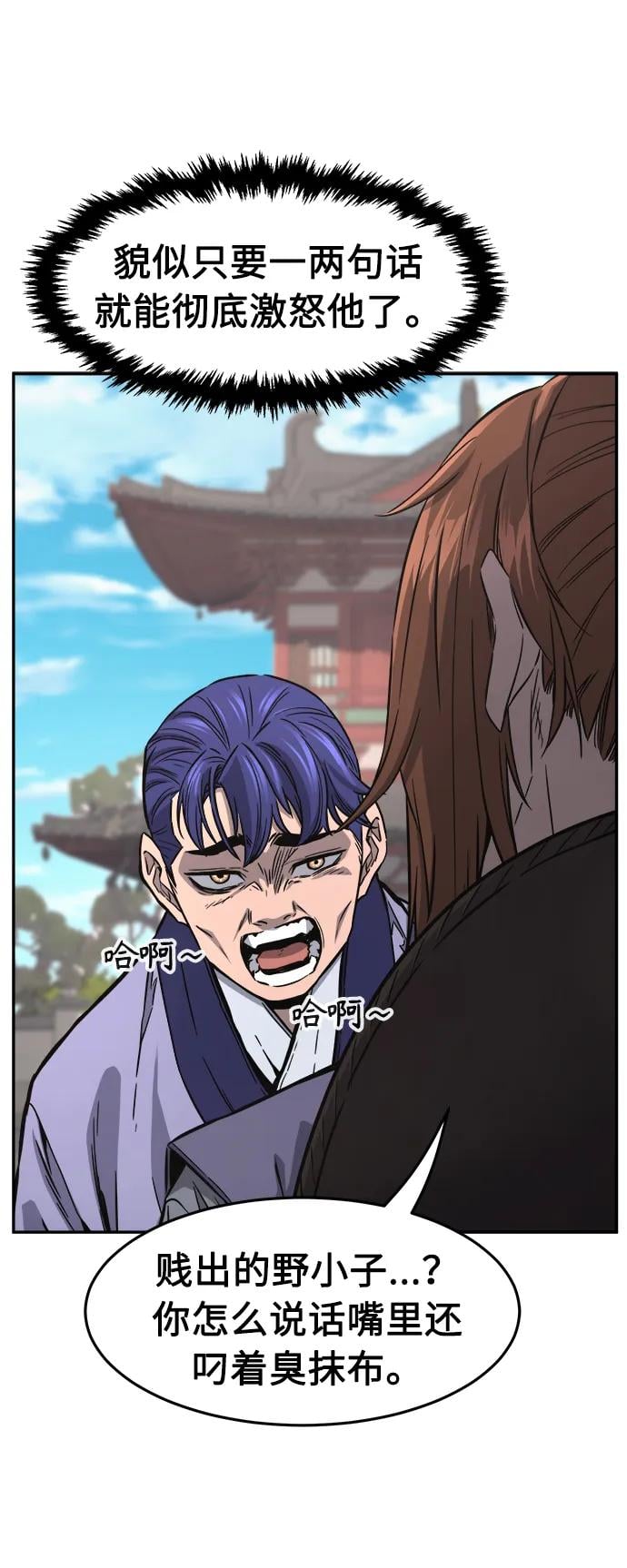 第 63 页