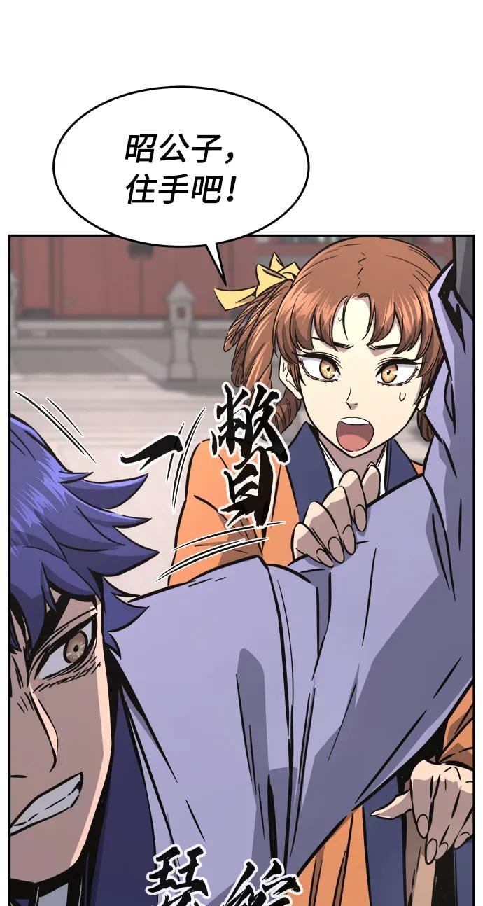 第 68 页