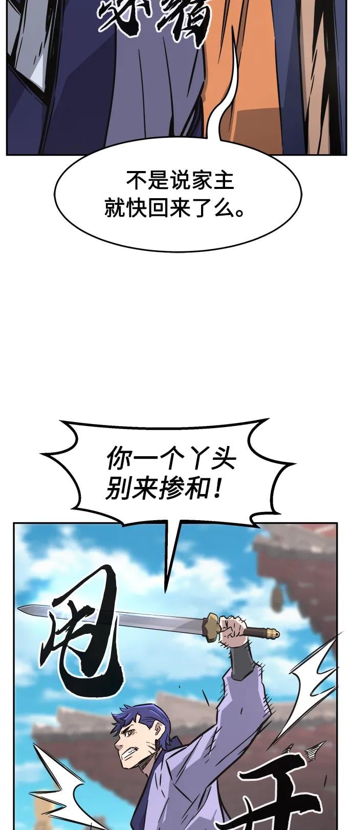 第 69 页