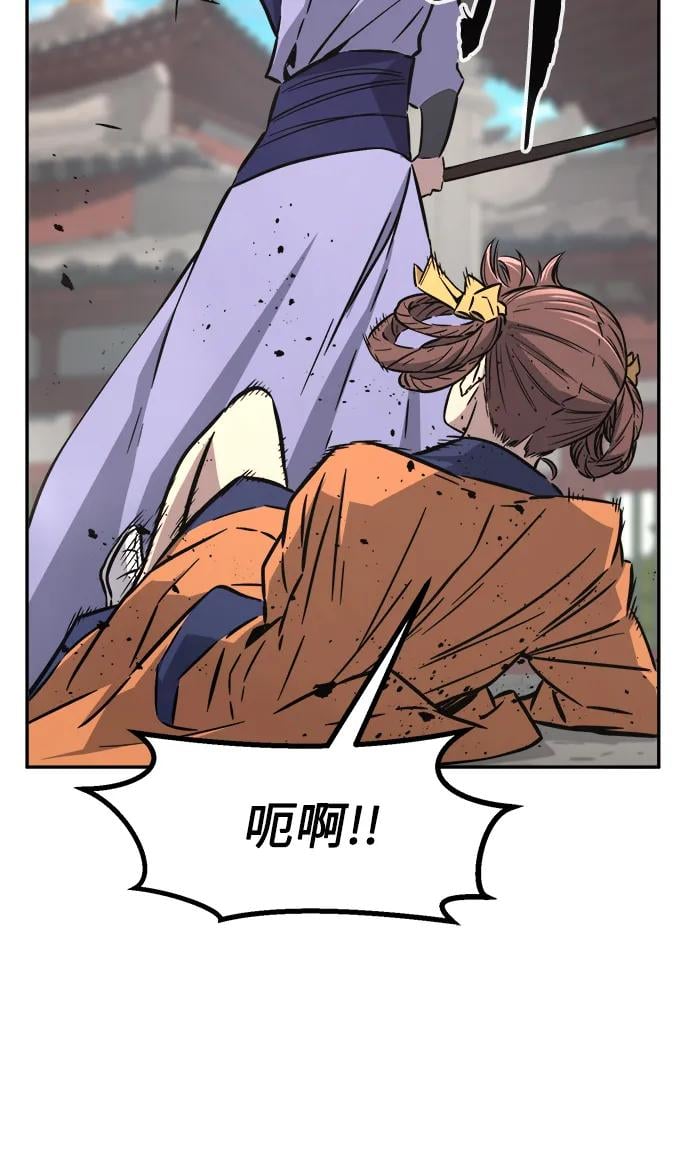 第 70 页