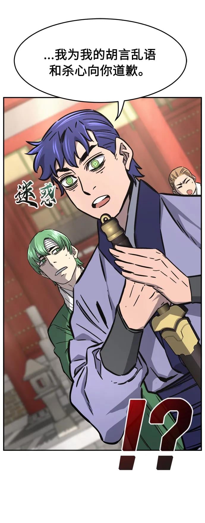 第 73 页
