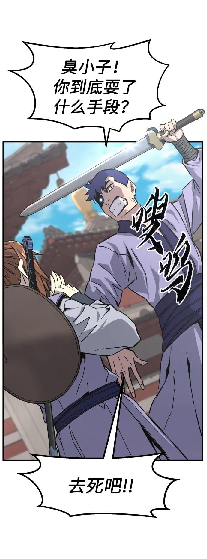 第 77 页