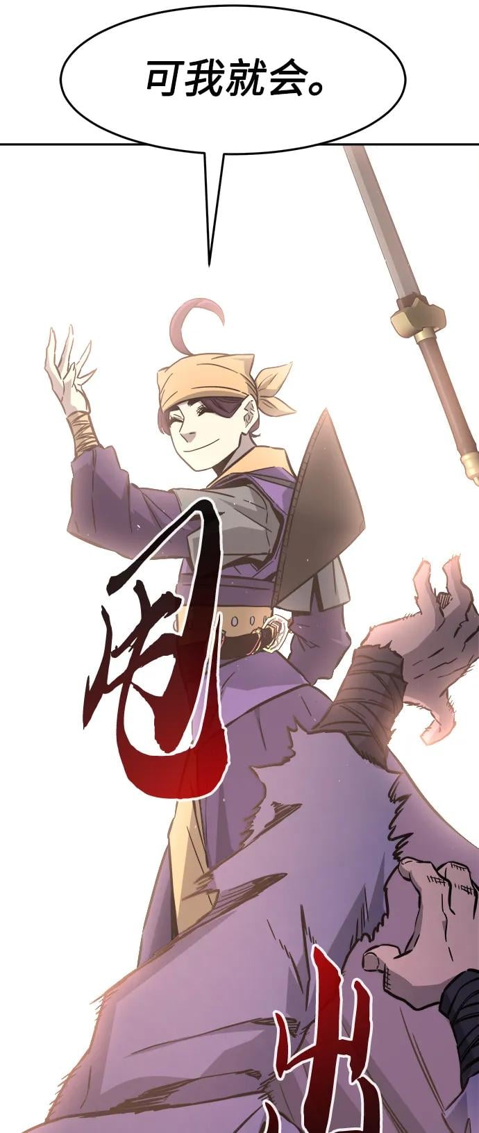 第 82 页
