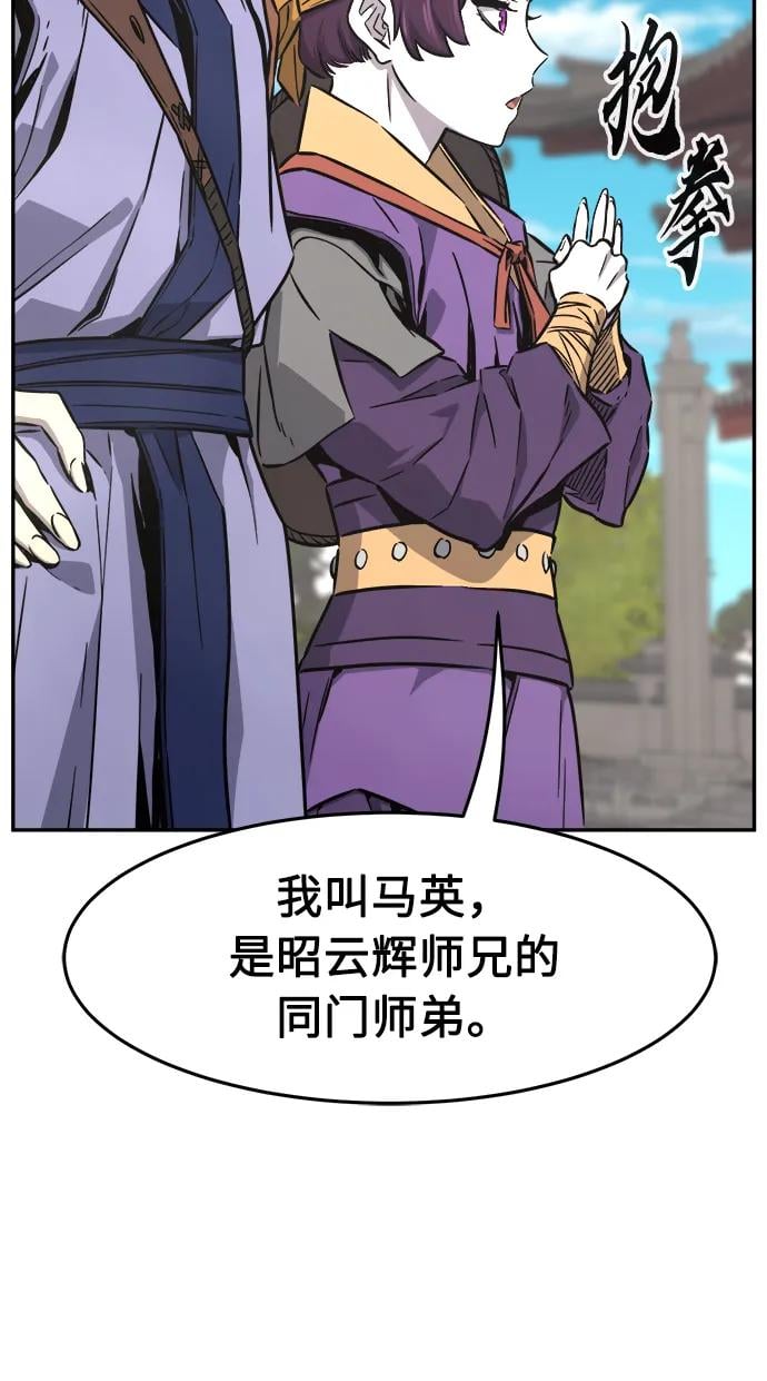 第 49 页