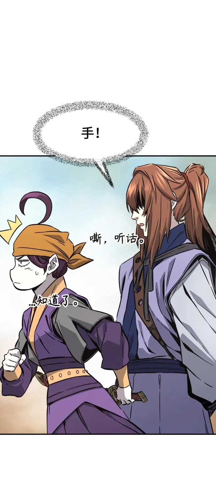 第 58 页