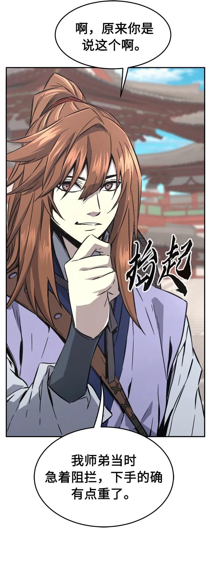 第 65 页
