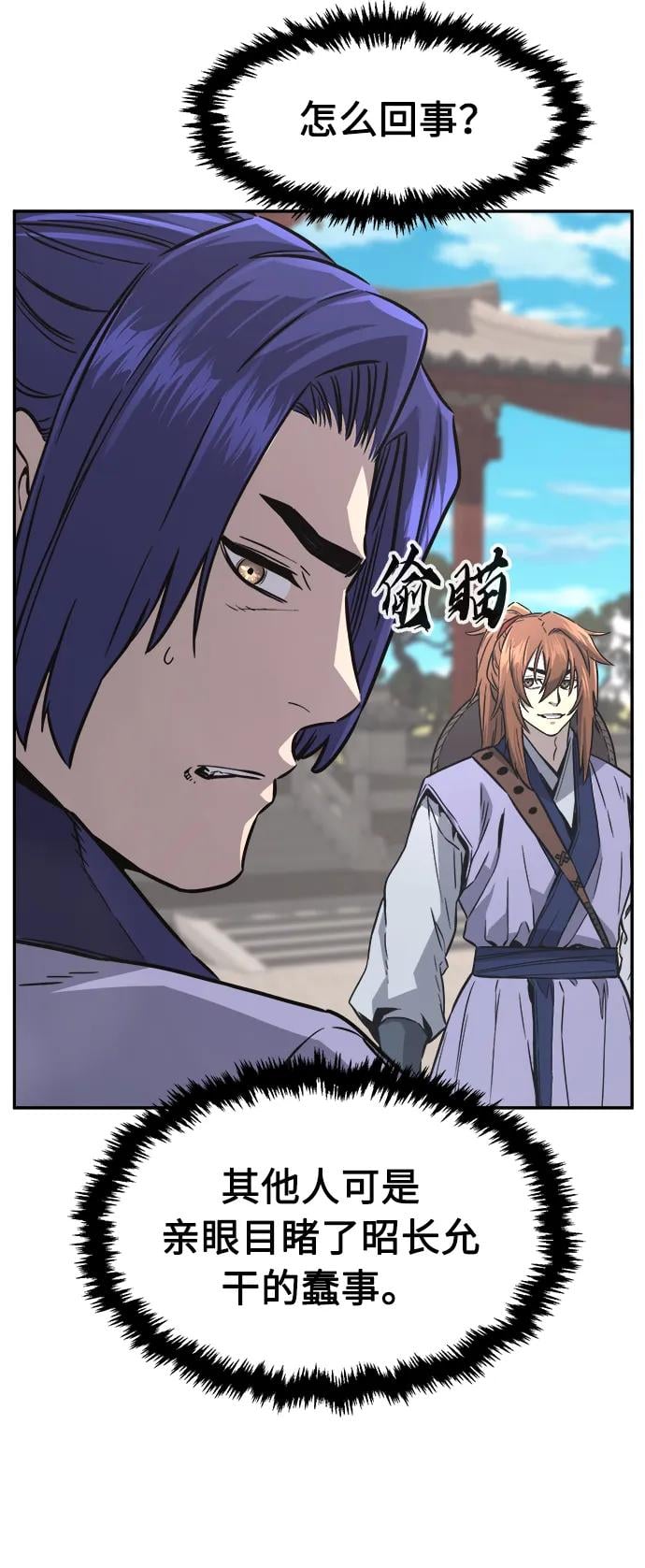 第 69 页