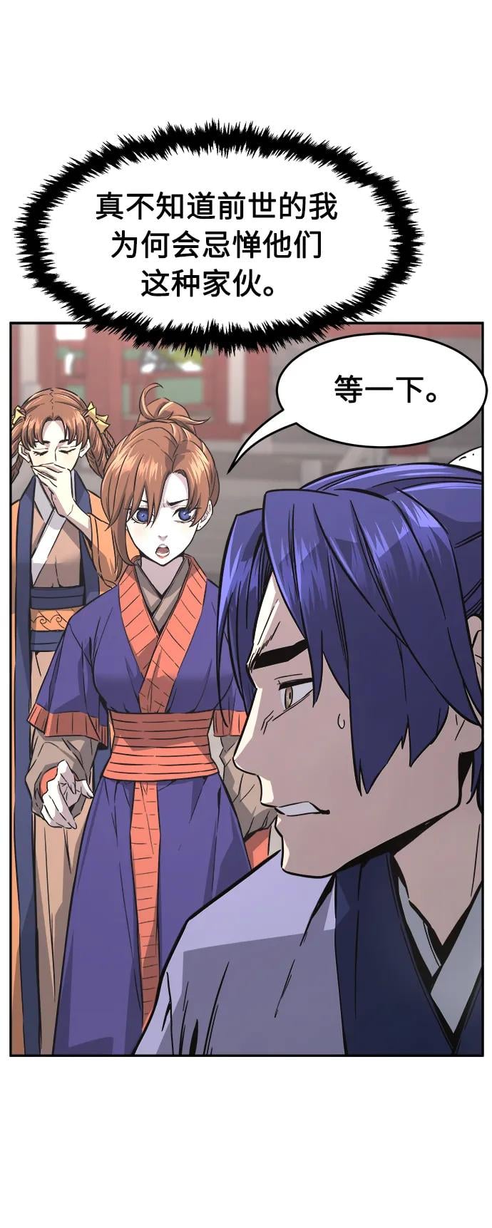 第 70 页