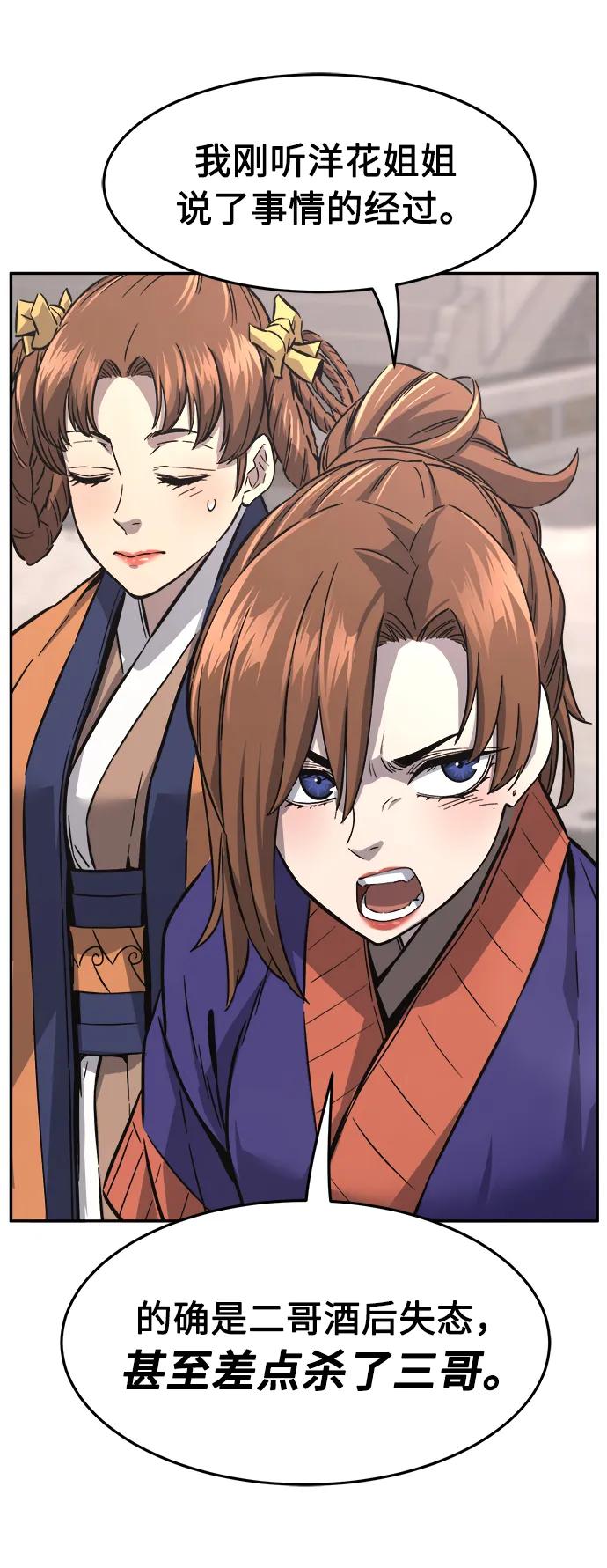 第 71 页