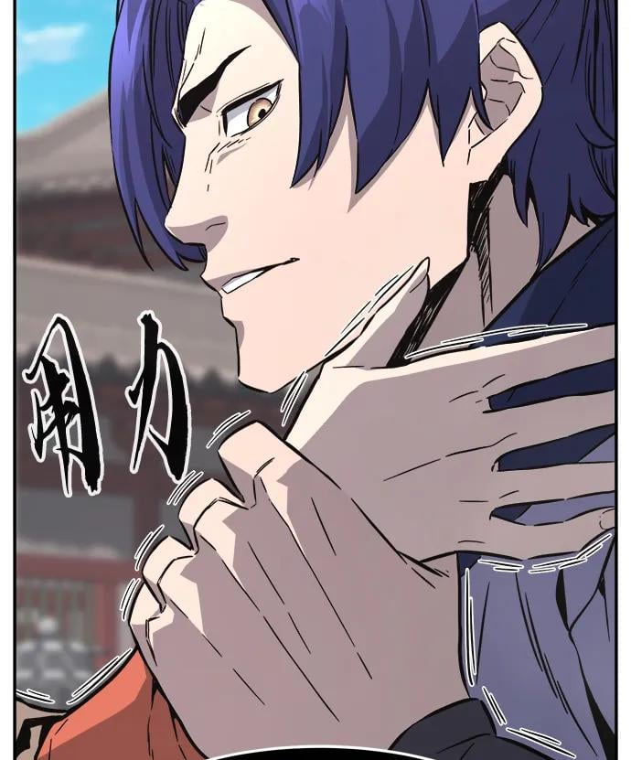 第 77 页
