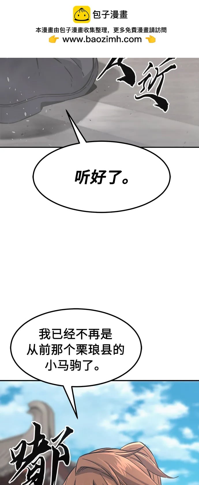 第 91 页