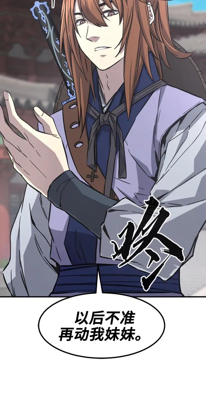 第 92 页