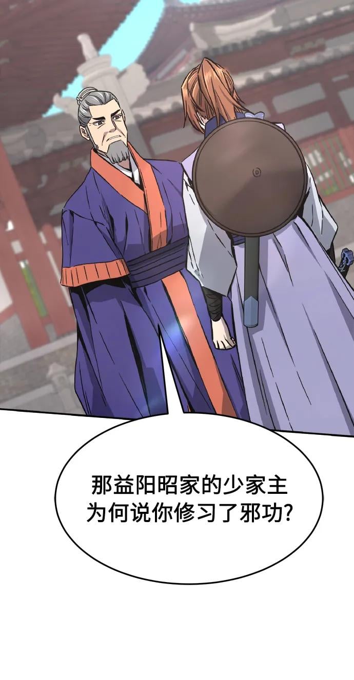 第 67 页