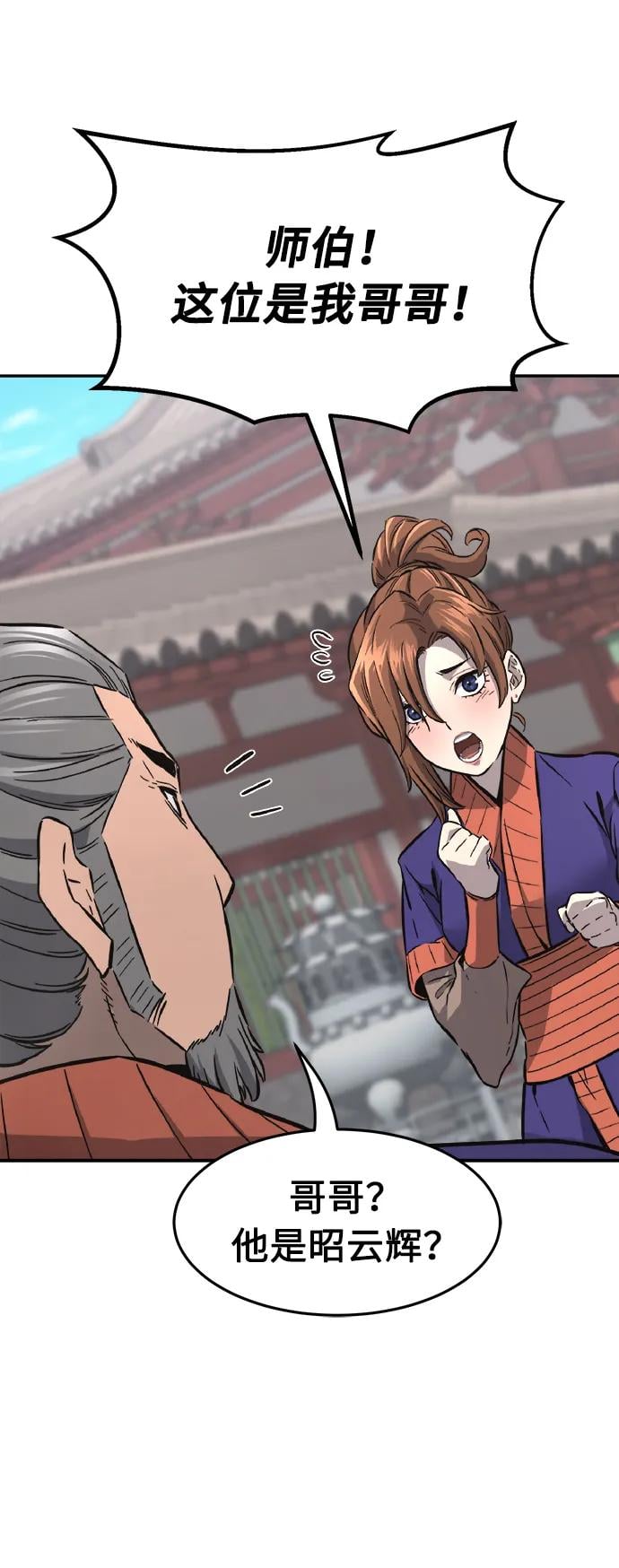 第 68 页