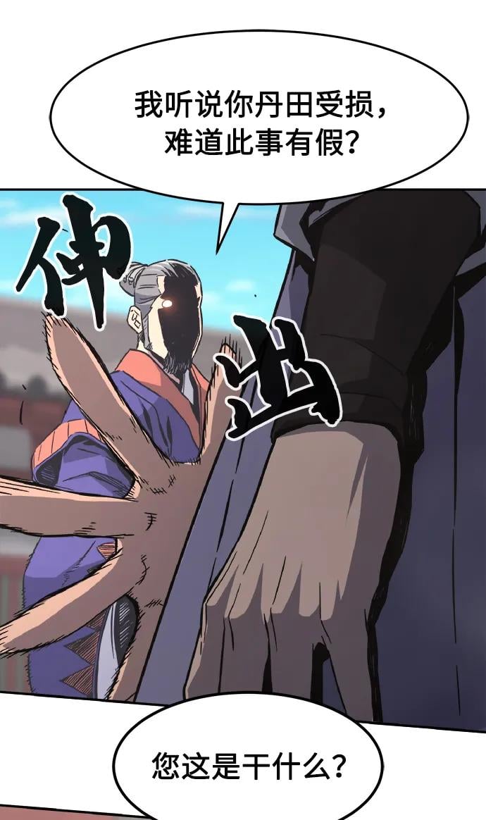 第 69 页