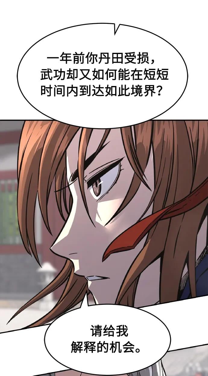 第 71 页