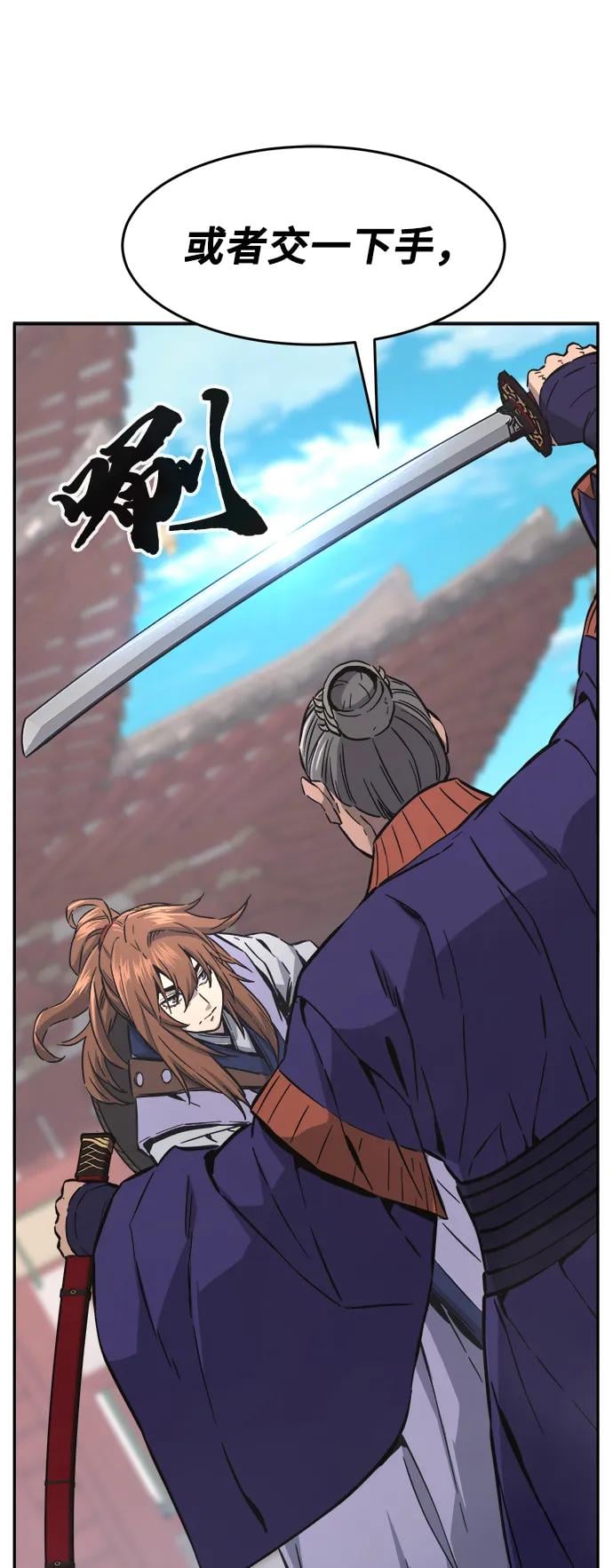 第 73 页
