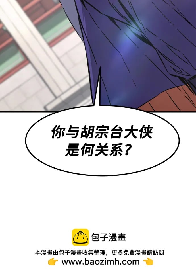 第 85 页