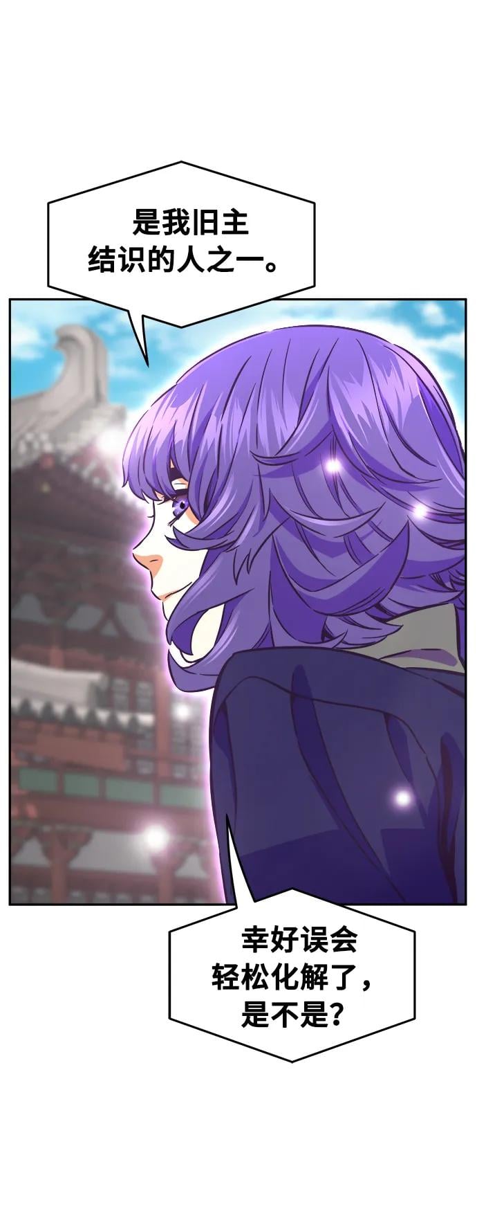 第 87 页
