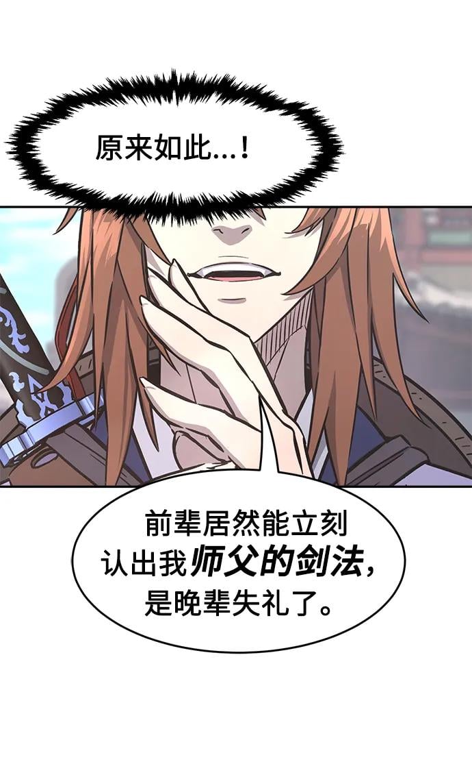 第 88 页