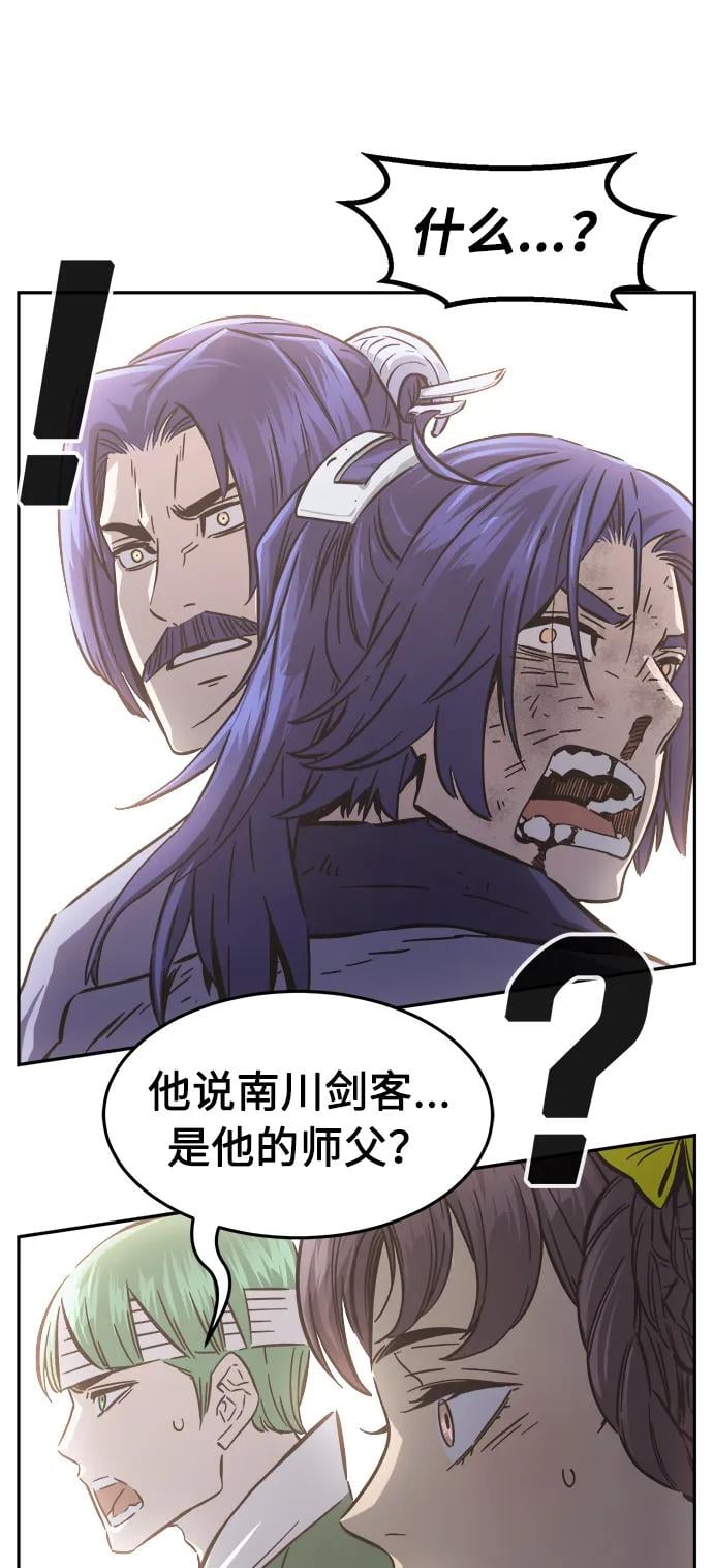 第 89 页