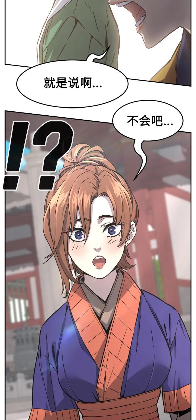 第 90 页