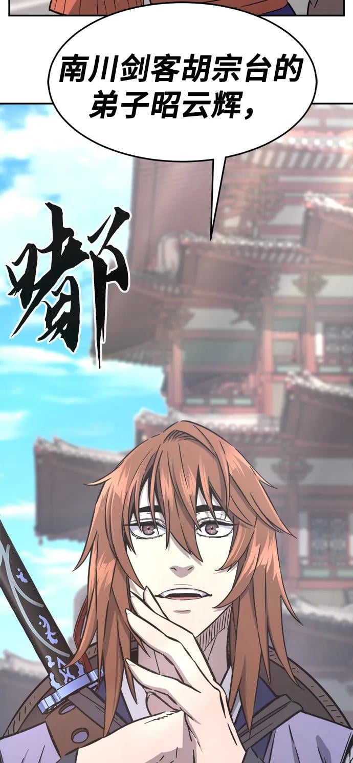 第 91 页