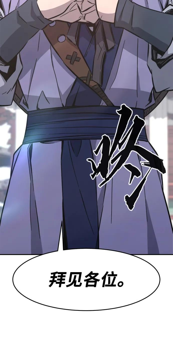 第 92 页
