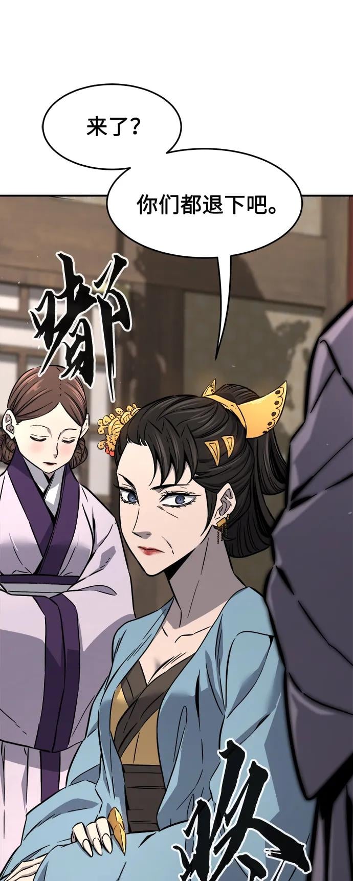 第 60 页
