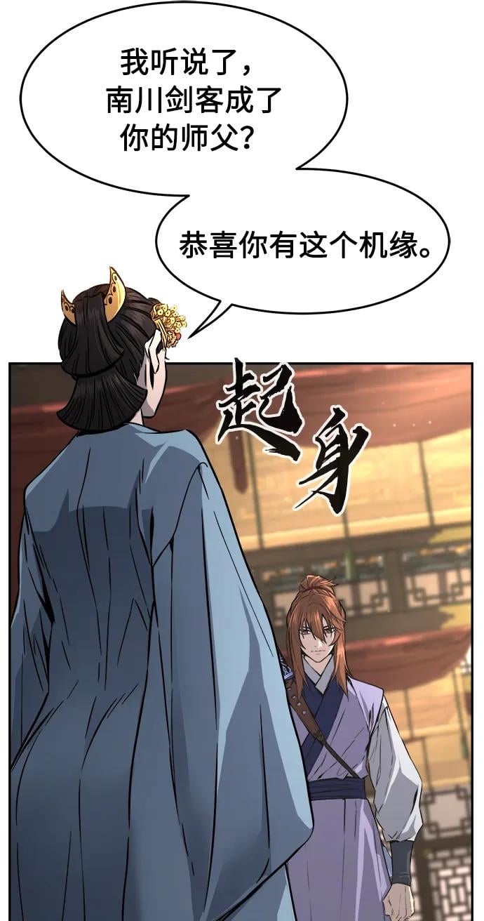第 63 页