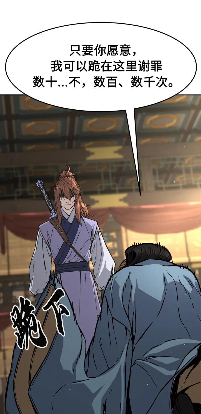第 66 页