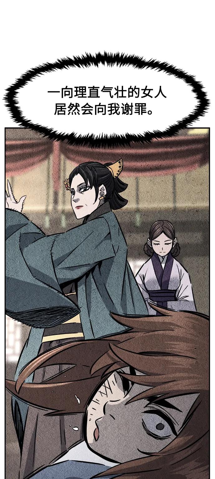 第 69 页