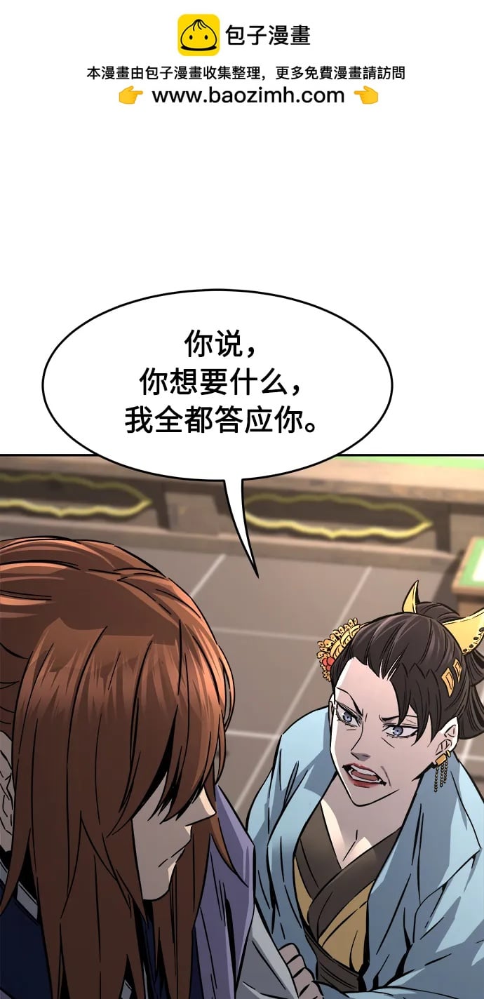 第 74 页