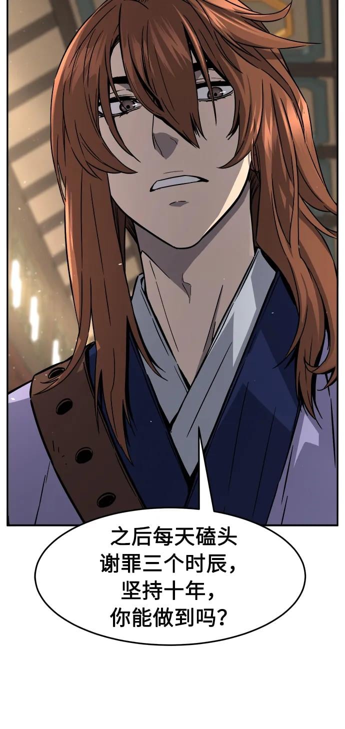 第 76 页
