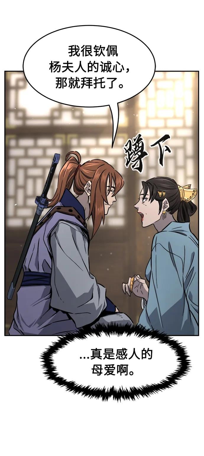 第 80 页