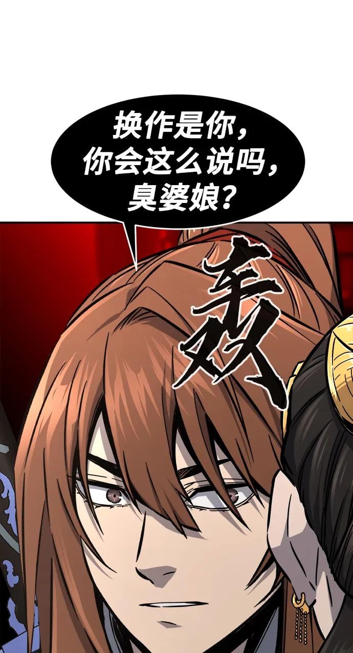 第 82 页