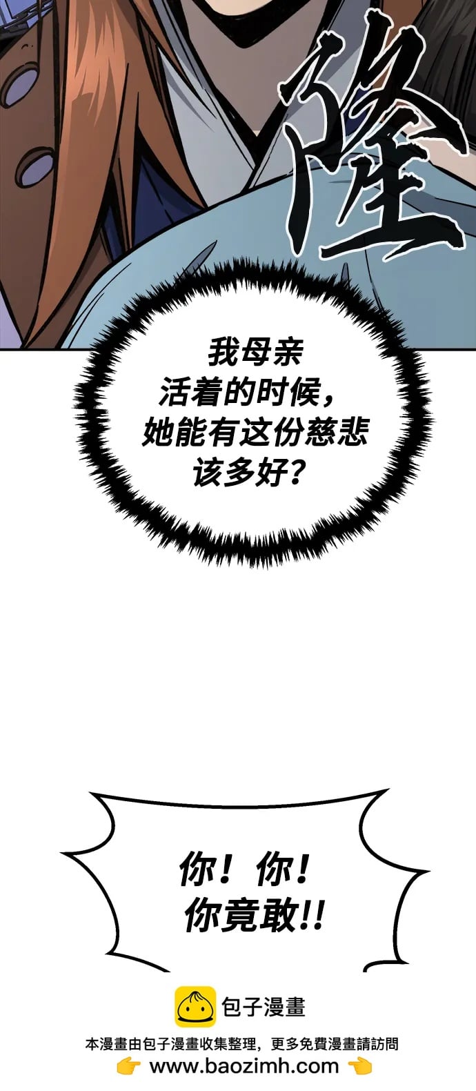 第 83 页