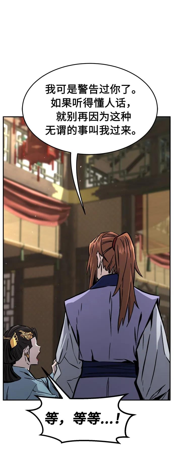 第 87 页