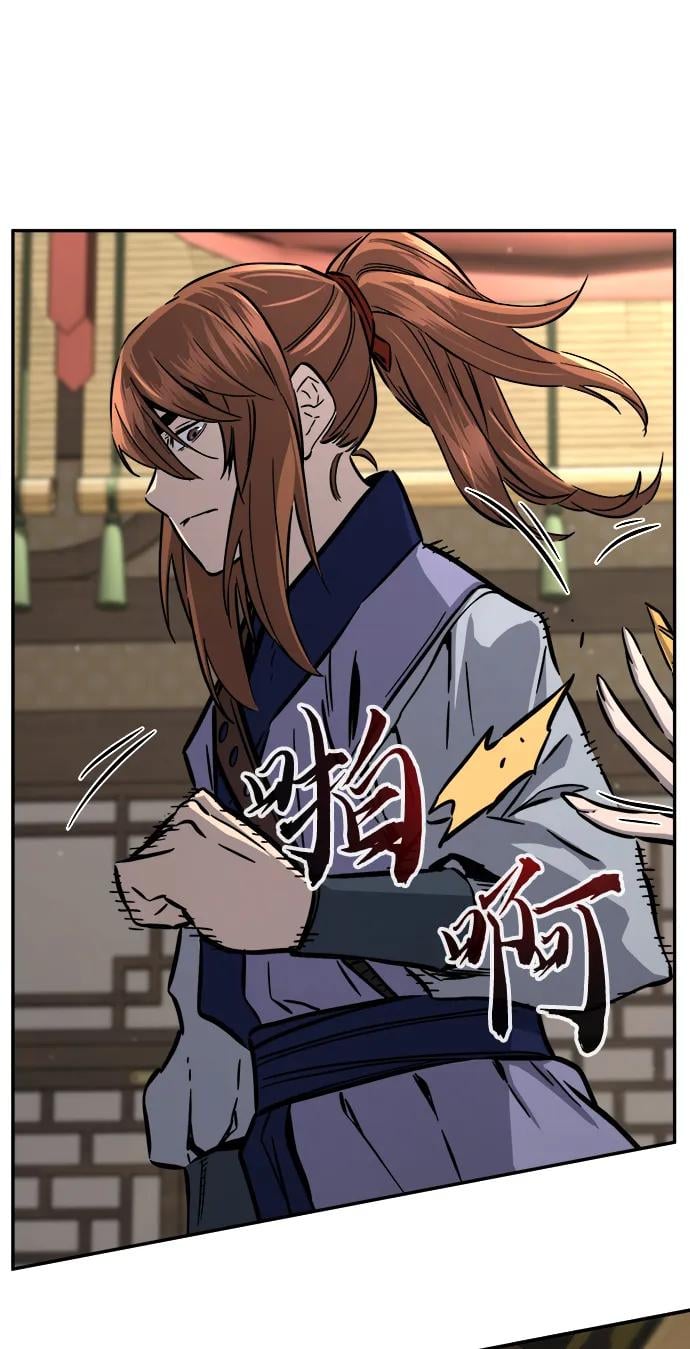 第 88 页