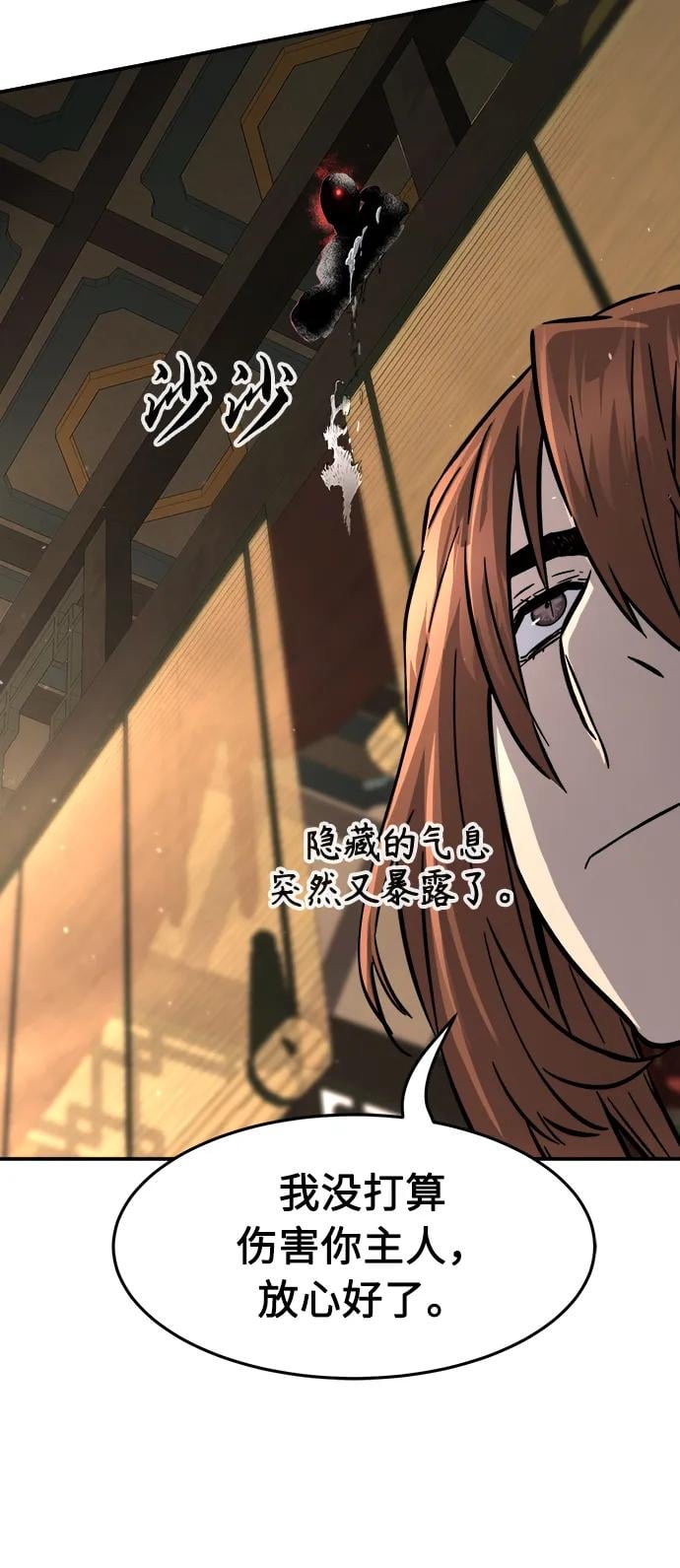 第 89 页