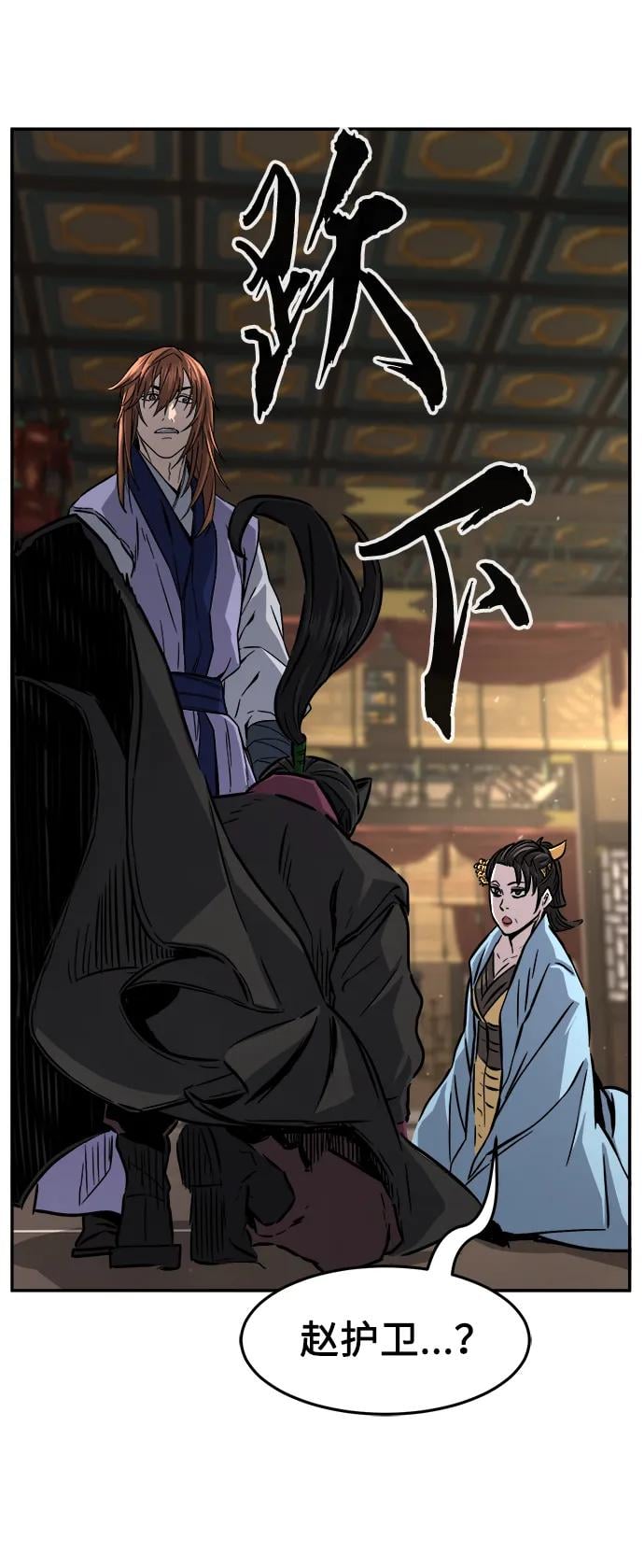 第 90 页