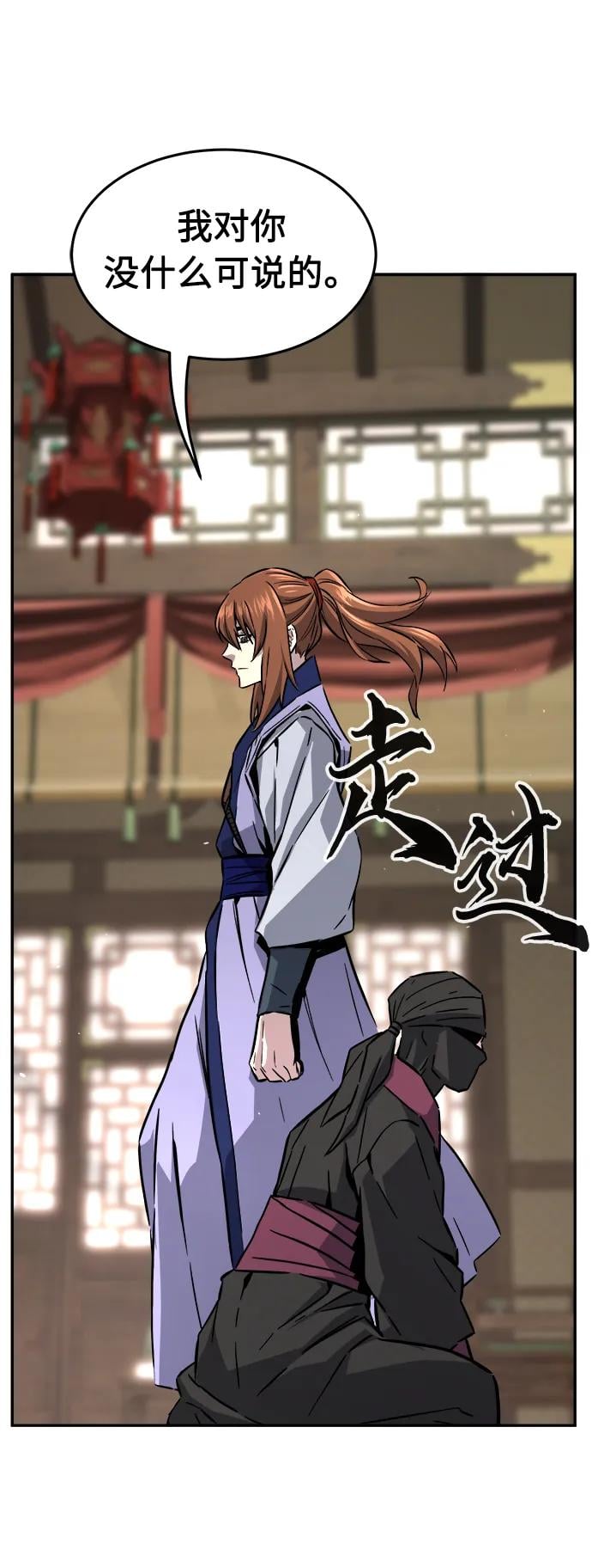 第 92 页