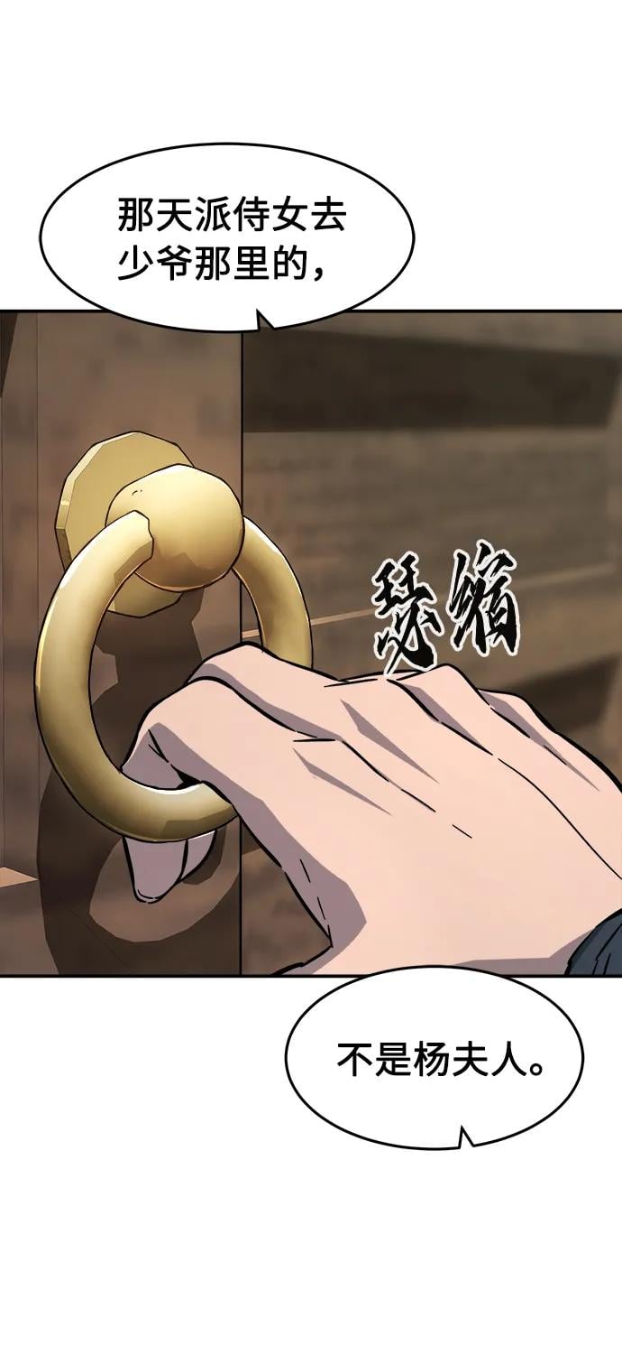 第 93 页