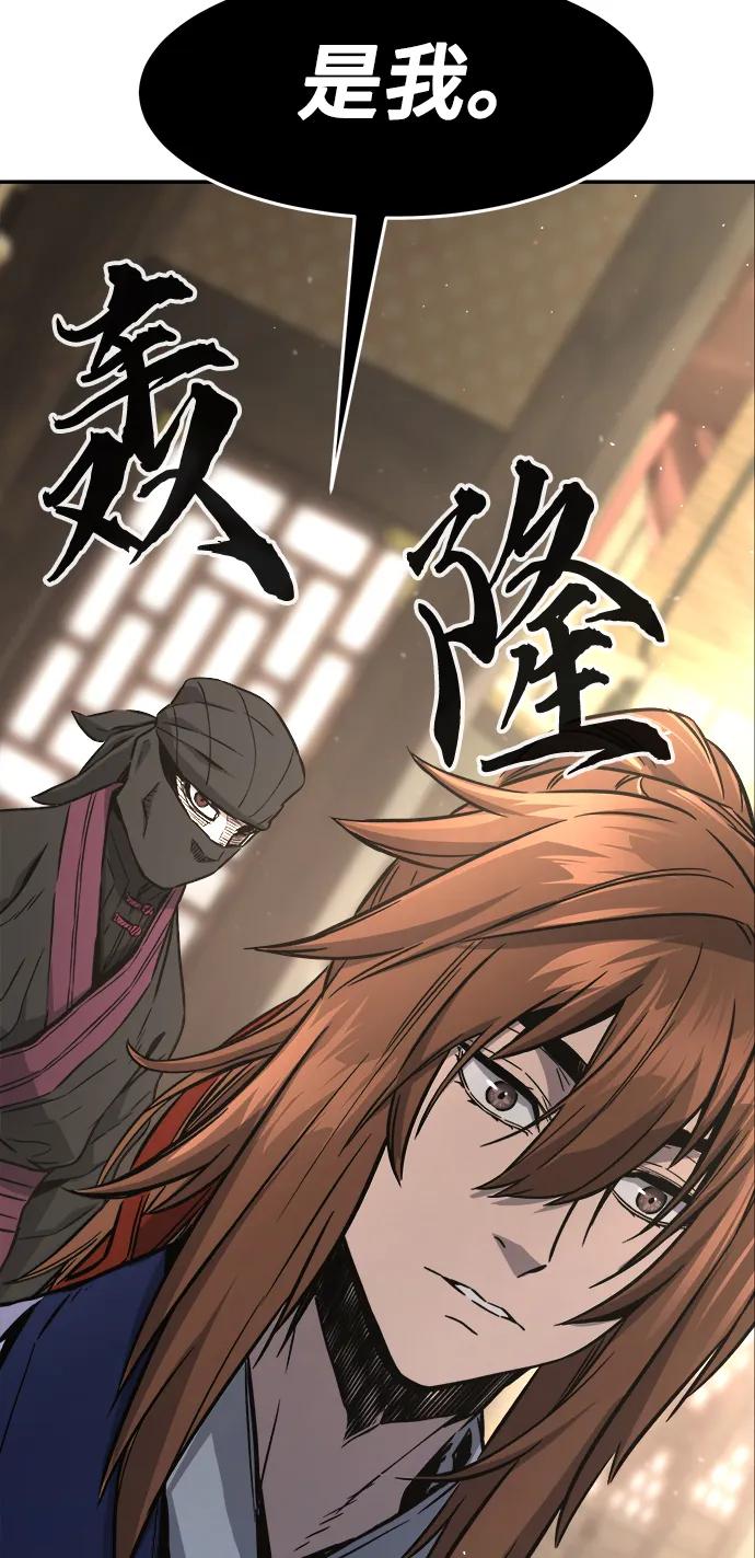 第 95 页